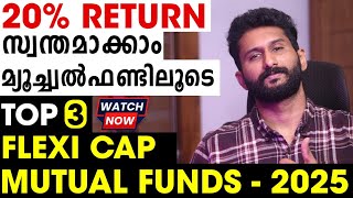 3 Best Flexi Cap Funds to Invest in 2025 | Top Mutual Funds for SIP