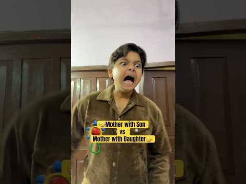 🤣Mother with son vs Mother with Daughter🤣 #shorts #trending