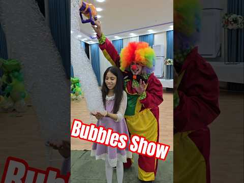 Bubble Show ☺️ #funny #love #youtubeshorts #shorts