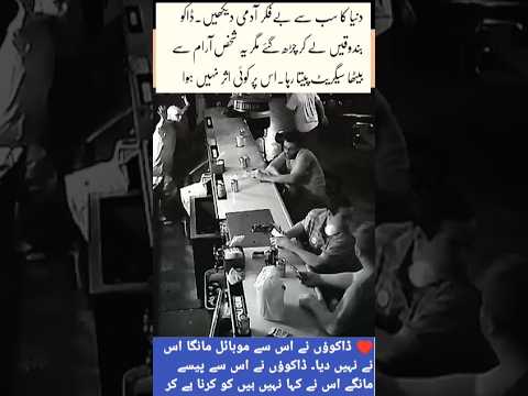 Brave man relaxing during robbery #shorts #duet #trending #pti #aviationsafety #pilot #millitary