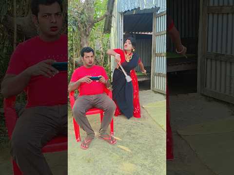 😜❤️তোর একটা রুটির জন্য আমি আটা গুলতে❤️😜@ShiulyVlogs-ys8pq#shorts#comedy#funny#youtube_shorts#😜