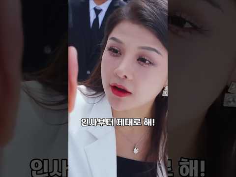 경비원이라고 얕잡아본 임원의 최후