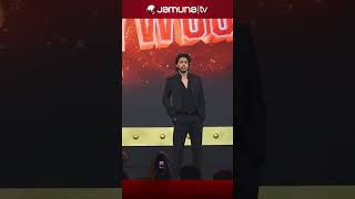 "কোনো ভুল হলে বাবা তো আছেই", এই বিনয়ী স্বীকারোক্তি দিয়ে ভক্তদের মন জয় করলেন আরিয়ান! #jamunatv
