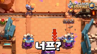 드디어 너프 먹은 용광로(?) [클래시로얄] [June]
