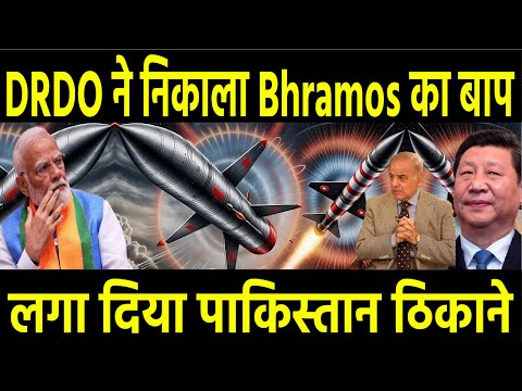 भारत की इस मिसाइल को देख , कांपने लगा चीन पाकिस्तान - India Rudram Missile Launch