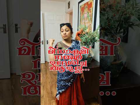 സ്റ്റീഫൻ നമ്മൾ ഉദ്ദേശിച്ച ആളല്ല...
