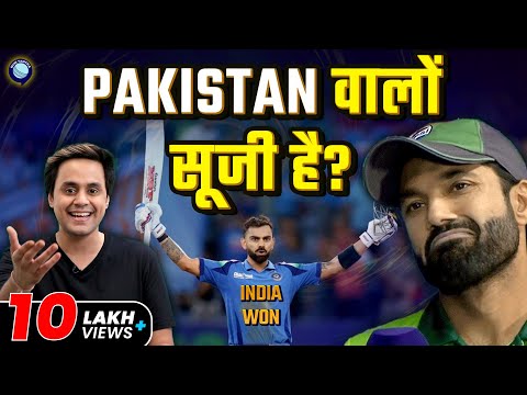 Dubai में Pakistan की Virat Kohli ने सुजा दी | India vs Pakistan | Champions Trophy | Rj Raunak
