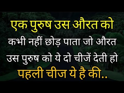 साइकोलॉजी के अनुसार जब आपको कोई बहुत ज्यादा Miss करेगा    best motivation hindi quotes  motivational