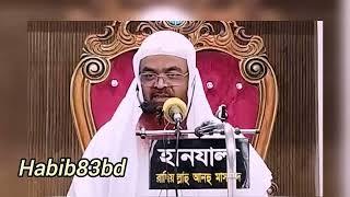 শিয়া কারা? কেন তারা কাফের শায়েখ ডঃ আবু বকর মোহাম্মদ জাকারিয়া