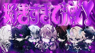 好きすぎて滅！/ DIARIS【歌ってみた】