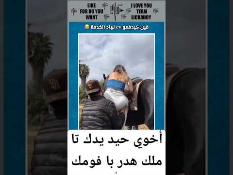 أن كي بان ليا نهرب