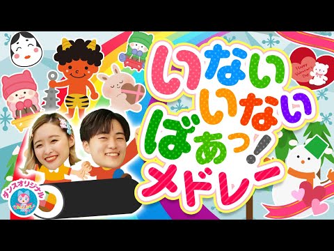 サンキュ！わんわん399♪おかあさんといっしょ│歌詞付き,Children's Song【赤ちゃん喜ぶ・泣き止む・笑うダンス・歌】乳児・幼児向け知育・発育・運動covered by うたスタ