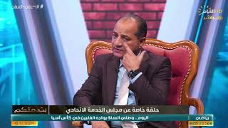 تشمل حملة الشهادات.. المتحدث الرسمي باسم مجلس الخدمة الاتحادي سعد اللامي يكشف التعيينات المتبقية