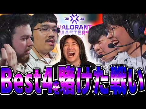 【激戦】敗退を賭けた戦いが接戦過ぎて叫ぶみっちーwww【G2 vs GEN】【VCT 2025 - Masters Toronto 2025】