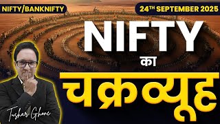 Nifty Prediction & Bank Nifty Analysis for Wednesday | 24th September 2025 | nifty Tomorrow