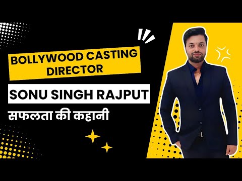 Bollywood Casting Director Sonu Singh Rajput Success Story | A Motivational Journey