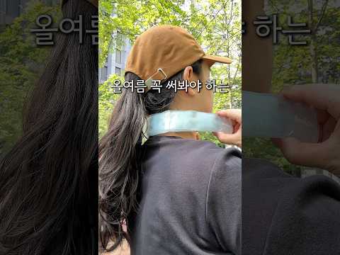 📌넥밴드 2차 오픈 완료(~7/2) #광고