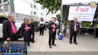 รายงานสดบรรยากาศและผลคะแนนการเลือกตั้งนายกและกรรมการสภาทนายความ
