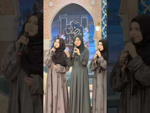 Assubhu Badamin Allah Hu Allah Hu By Yashfeen Ajmal Shaikh With Her Group - Ramzan Pakistan Ptv Home