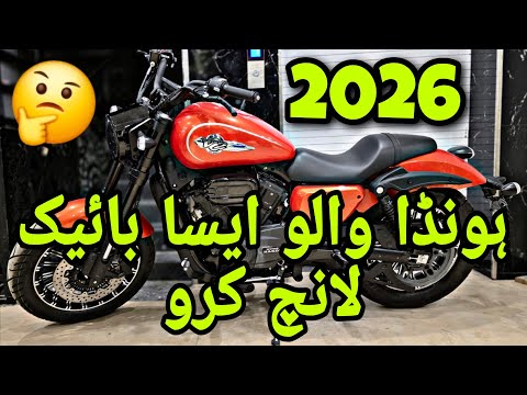 ZONGSHEN V2 NEW MODEL 2026 NOW AVAILABLE @ UNITED AUTOS MOTORSPORTS & PK BIKES REVIEW BY UMER ASHRAF