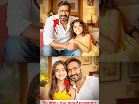 AJAY DEVGAN की बेटी नायसा देवगन बहुत ही समझदार है #ajaydevgan #daughter #love