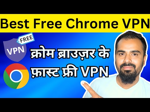 BEST Free VPN For Google Chrome Browser 🔥2 Free Fast Server VPN 100% FREE