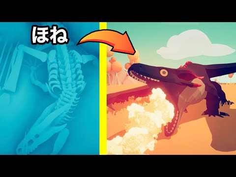 ドラゴンが復活してはちゃめちゃになったバトルシミュレーター【 Totally Accurate Battle Simulator 】