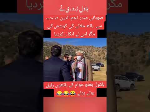 #bilawalzardari