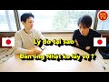 結婚に関する考察
