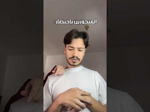 البنات بإختصار😂