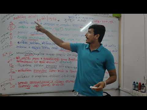 The Race Academy - UPSC | MPSC | SSC| BANK Entrance Exam  YouTube video thumbnail