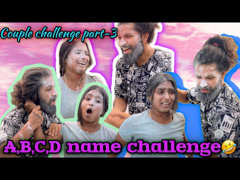 Couple Challenge Part-3🤣| Abcd Name Challenge⁉️