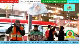 💠 آرتش شاهنشاهی ایران 💠 