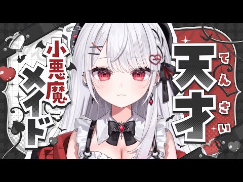 【ティザーPV】花宮 莉歌【#新人VTuber】