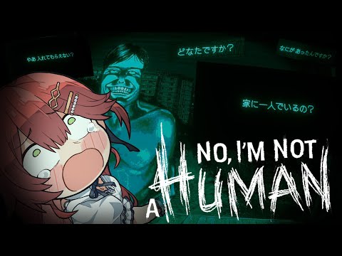 【 No, I'm not a Human 】おまえ人間じゃねぇ！化け物だ！！絶対に入れない･･･にぇ！！！【ホロライブ/さくらみこ】