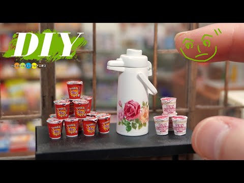 DIY レトロな花柄魔法瓶をミニチュアで再現！懐かしの駄菓子屋作り#14