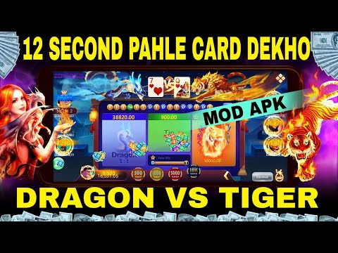 dragon tiger hack | dragon vs tiger hack mod apk | raja babu 10m