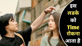 Love Stuck (2025) Movie Hindi Explanation | Hindi Explain Tv