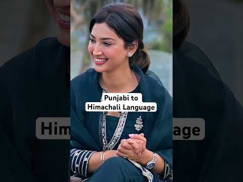 Punjabi to Himachali Language | Sardar’s Take #shorts