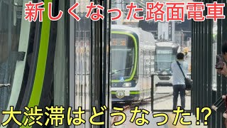 新しくなった広島の路面電車が本当に便利で速くなったのか調べてみた。ここが厳しい…？
