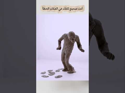 رجل صحيح في المكان الخطأ #movie
