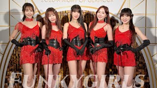 Funkygirls-星光大道進場/華麗女伶拐杖舞/流蘇百老匯