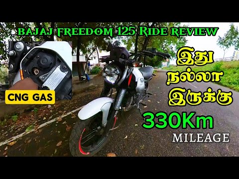 Bajaj Freedom 125 World first  CNG Gas bike  😱 Bajaj freedom 125 Ride review in tamil