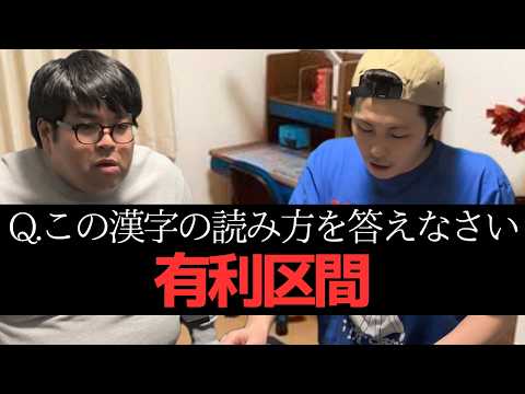 【パチンコ】パチンコ学校の宿題を手伝うお父さん