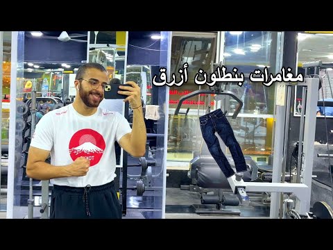 فلوق 1 : الحياة آخر فترة