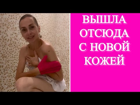 Омоложение всего за 10 долларов. Почувствуй себя королевой доступным способом