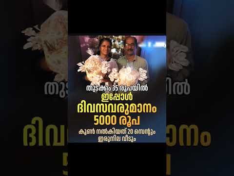 ഇതാണ് വിജയം 🔥🔥🔥🔥🔥