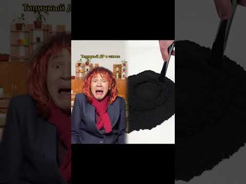 АХАХАХА, а вы угощали одноклассников?😂🎁🎈