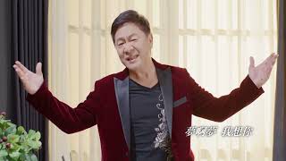 黃偉霖     心愛的我想你 『三立戲劇台戲說台灣片頭曲』   (官方完整版MV)HD