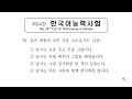 Kim Min-su's Artistic Journey